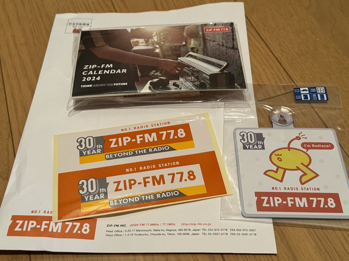 shingo0411's tweet photo. @zip_special
#zipfm
#zip30th
ZIP-FM77.8
開局30周年anniversary記念の
オリジナルカレンダーに、ラディアンの吸盤ステッカー、オリジナルステッカーが届きました。
300名様の1名に、当選して
めちゃくちゃ😊嬉しいです。
四季織の写真が気に入りました。 https://t.co/r5DKb5NQCf
