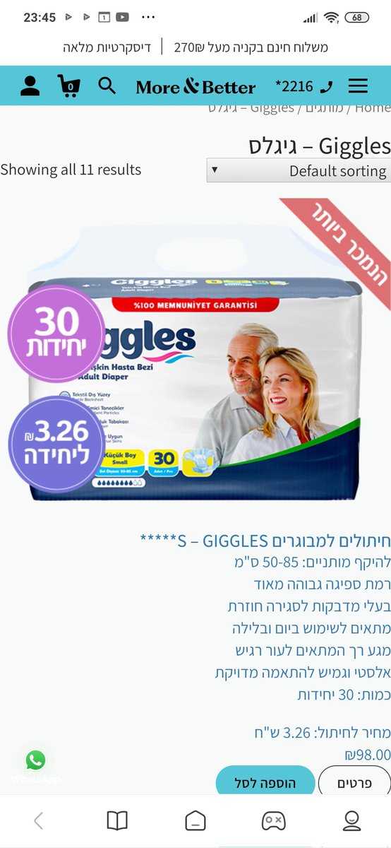 Ürünleriniz İsrail'de aktif olarak satılıyor. Gazze'den temin edildi şeklindeki açıklama hiç inandırıcı değil. İsrail'de ki bayiniz hakkında ne demeli???