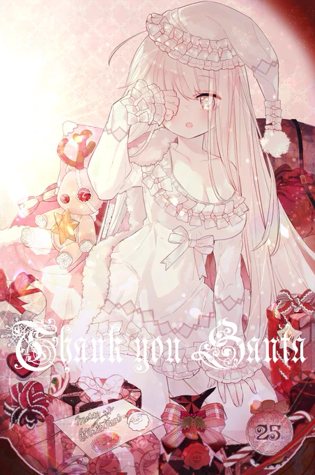 前に描いたアフタークリスマス絵 プレゼント配り終えたサンタさんの朝 #アフタークリスマス