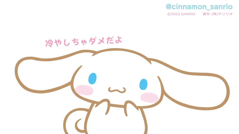 シナモン シナモン【公式】 on X: 