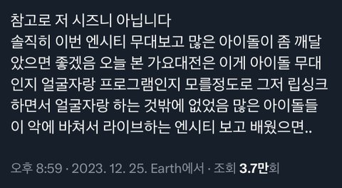 Netizen kritik balik penonton yang merasa penampilan live NCT tidak pantas dijadikan ending SBS Gayo Daejeon

tinyurl.com/2zz7ne2e