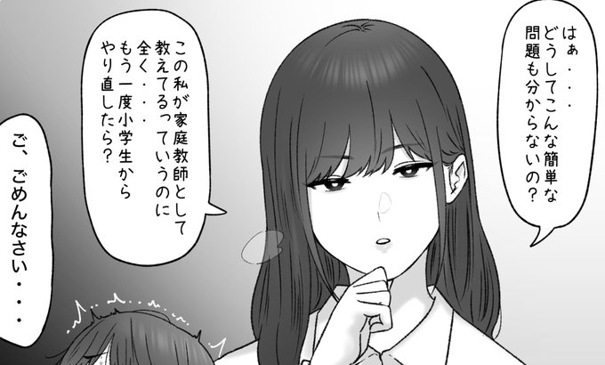 一枚追加しました🙇🏻‍♂️
pixivFANBOXで12月の色々置き場を公開しました! https://t.co/BAfg79hfgz 