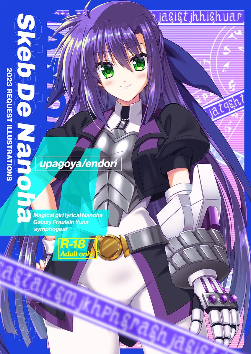おはようございます。

先ほど入稿しました。今回は新刊2冊あります! 