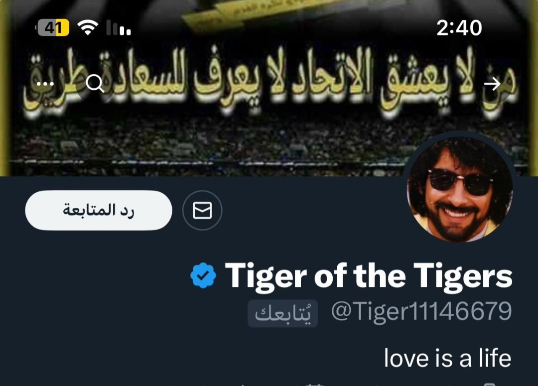 TShehr's tweet photo. 🙌

ياخوان هذا الرجل ياما وقف معكم في مساحة سهم الطائف لا تحرمونه من دعاكم 
فقد كان اخ للجميع وهو بحاجه دعوه 

اللهم رب الناس مذهب الباس 
اشف انت الشافي لا شفاء الا شفائك 
شفاءلا يغادره سقما 

@Tiger11146679 https://t.co/VT2Cb5JQPG