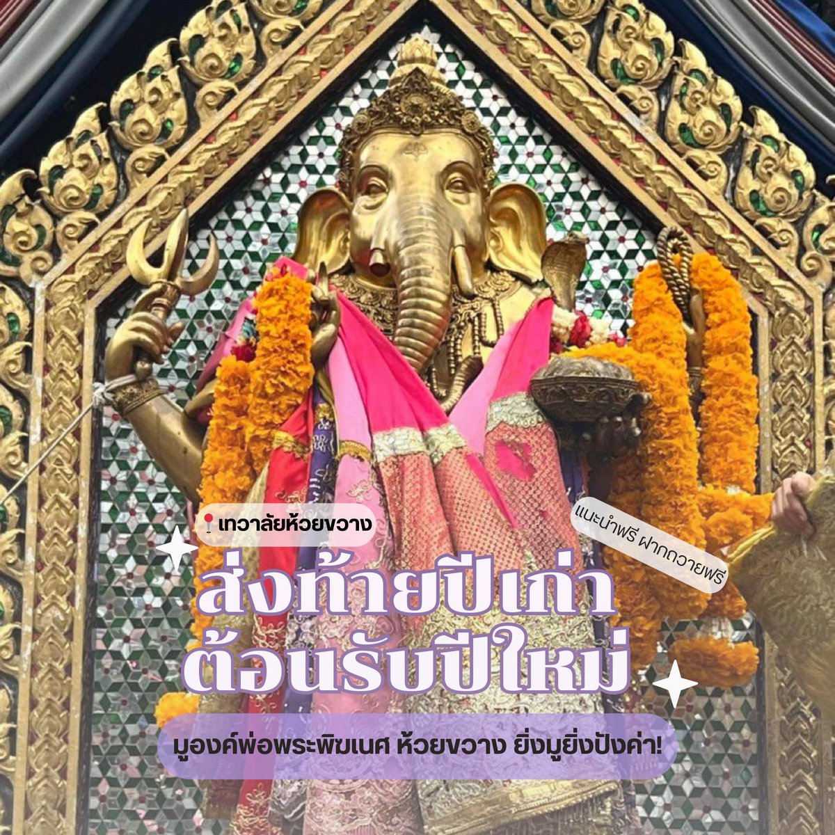 ช่างแม่ง🐰🏳️‍🌈 tweet media