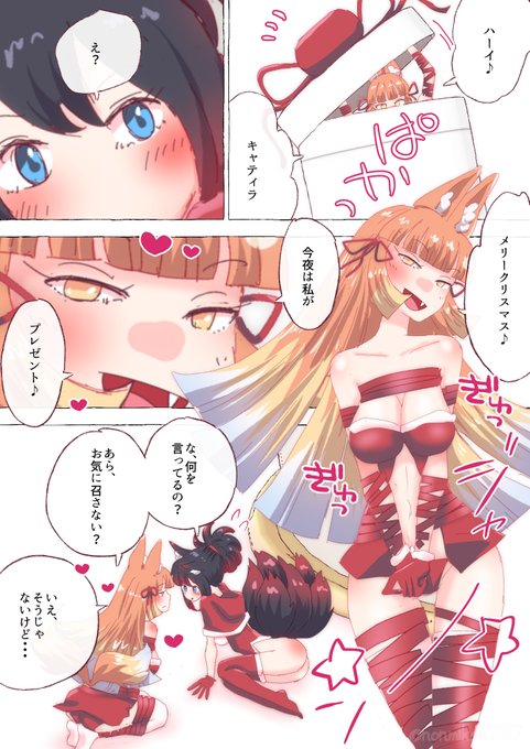 Page 4 in the Japanese edition (excerpt) 