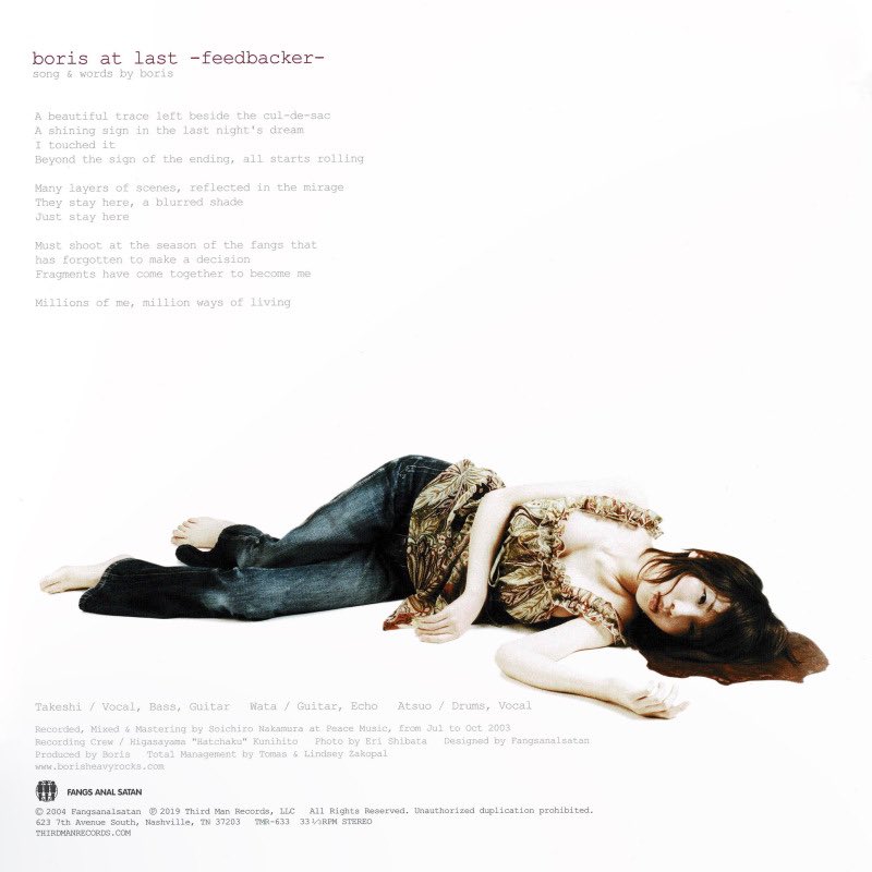 Boris At Last -Feedbacker- (2003)