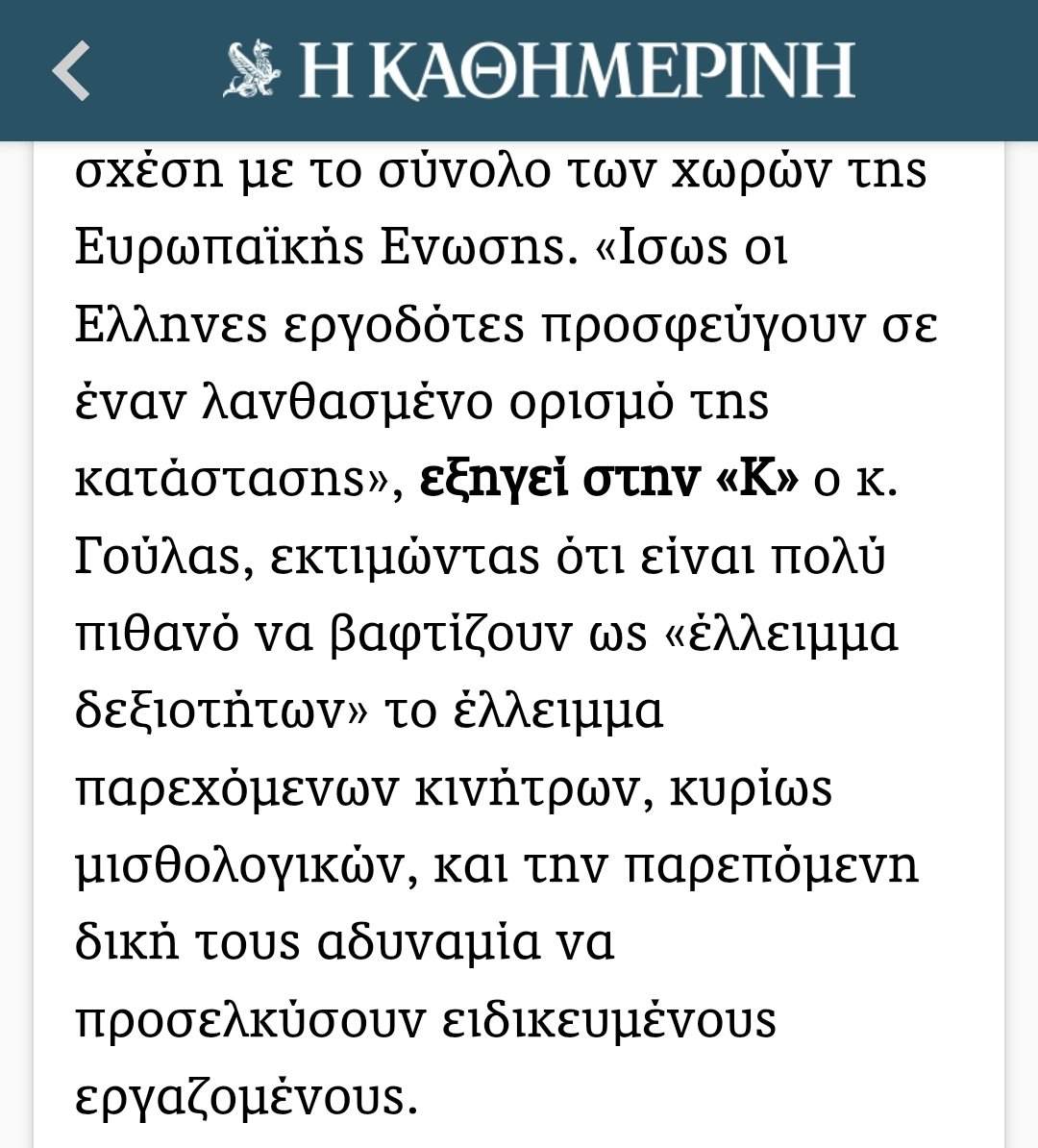 Alexαndros tweet media