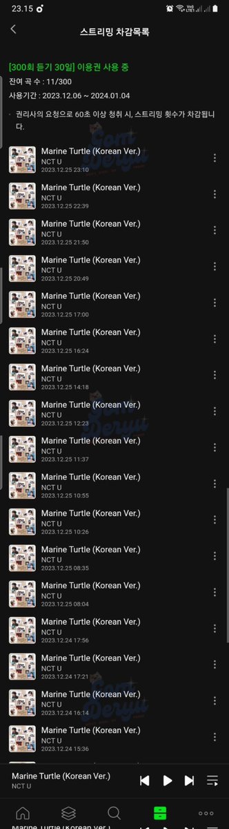 gomderyu's tweet photo. ❁ 20231225 ❁

#NCTU_MarineTurtle #StreamFor_MarineTurtle https://t.co/XUqKbzH0nh