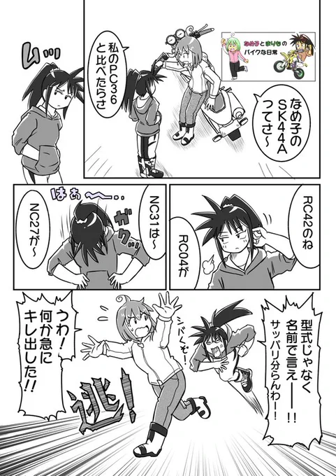 今日も懲りずにお漫画さまの続きしてたけど、途中で背景描くの嫌になってきて放り出しました(*'∀`)♪ 過去作載せて誤魔化しときますw