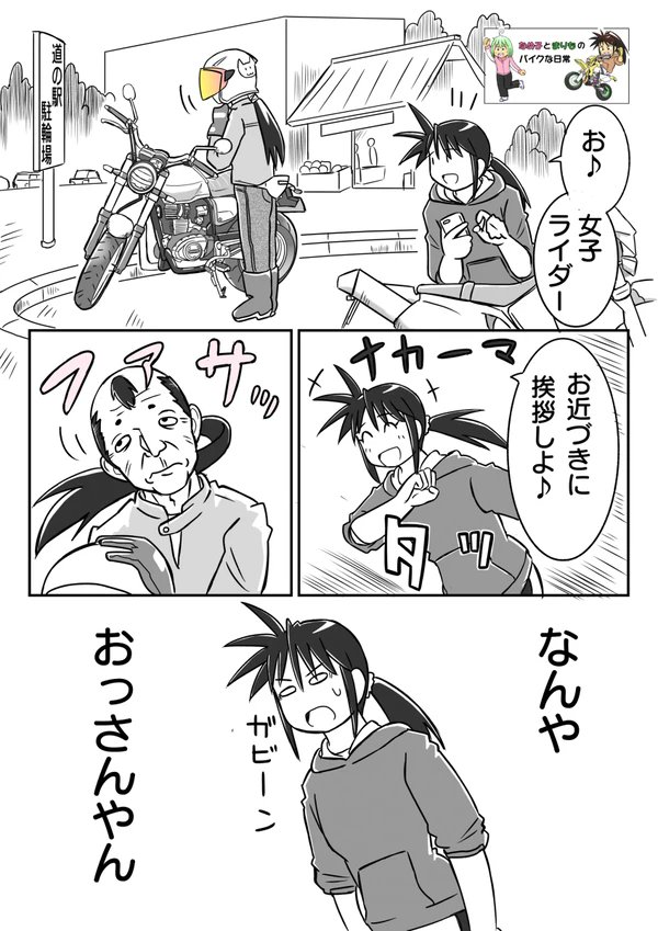 今日も懲りずにお漫画さまの続きしてたけど、途中で背景描くの嫌になってきて放り出しました(*'∀`)♪ 過去作載せて誤魔化しときますw