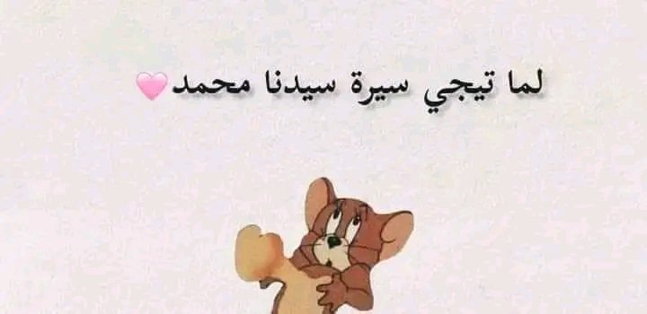 🖤 𝓪𝓱𝓶𝓮𝓭 𝓪𝔃𝓻𝓲 🇵🇸 ⊱ tweet media