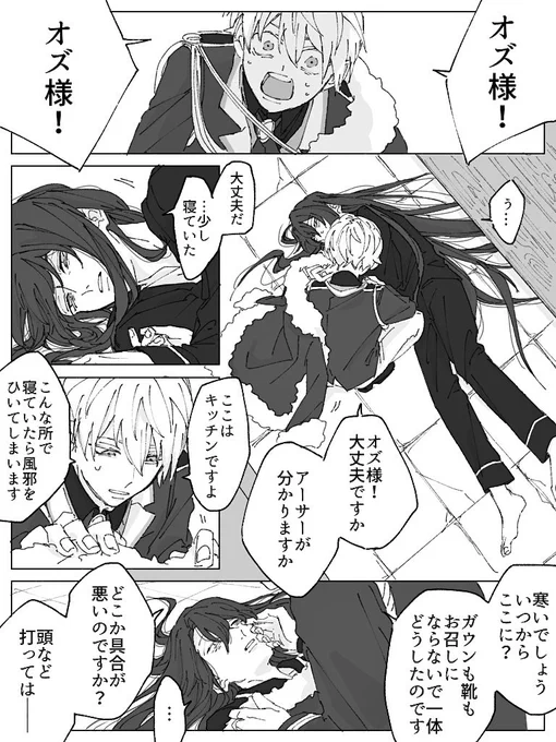 #今年も残りわずかなのでお気に入りの4枚を貼る
今年はまほやくと原神をいっぱい描いたなあと思いました 