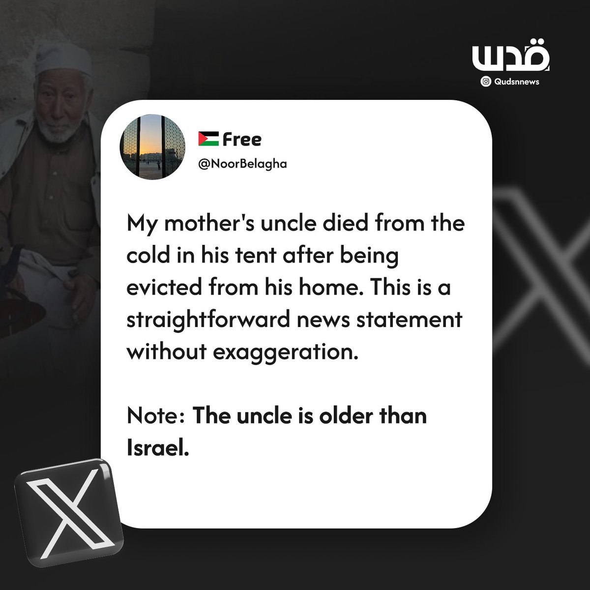 According to testimonies from Gaza, some people died from hunger while others died from the cold as Israel continues to ban food and humanitarian aid from entry and over 90% of the population in Gaza became homeless. #GazaVoice