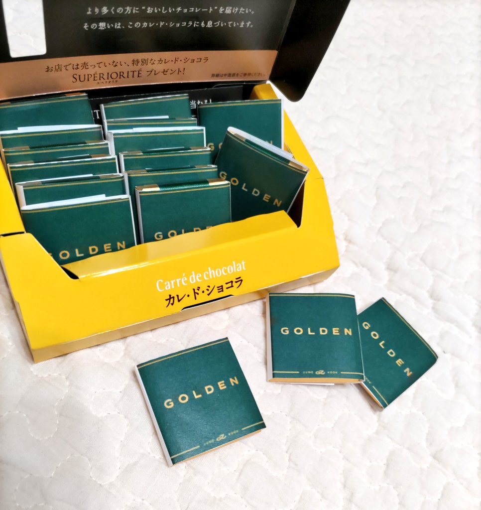 sumire06130901's tweet image. 『GOLDEN』チョコレート
某高級チョコレートは手に入らないから庶民ので作った🍫

カッコいいよ〜✨
私でも簡単に作れたから
作るのおすすめです
好きな画像で作れるよ😘

今日のアミ会に持って行く💞

#LABELFACTORY
#カレ・ド・ショコラ