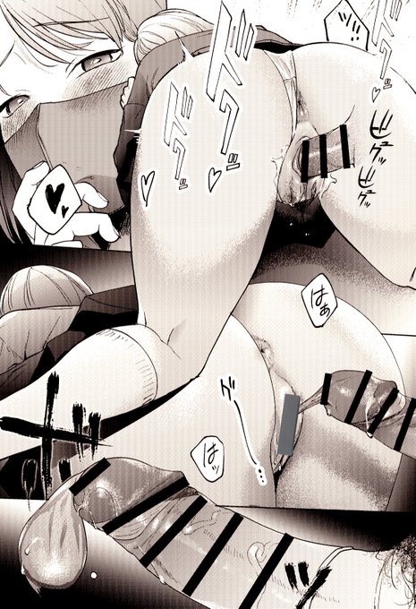 おはまんこ☀️ 