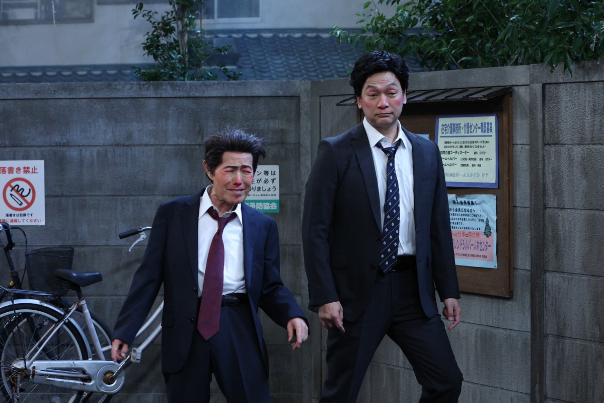 atarashiichizu's tweet photo. 香取慎吾が“ドリフの世界”に初挑戦！
2024年1月1日（月）放送の『ドリフに大挑戦！ドリフ結成60周年 爆笑大新年会SP』に出演決���！
https://t.co/gRBArO4b23

#新しい地図
#atarashiichizu
#香取慎吾
#ShingoKatori https://t.co/l94rkkPzFY