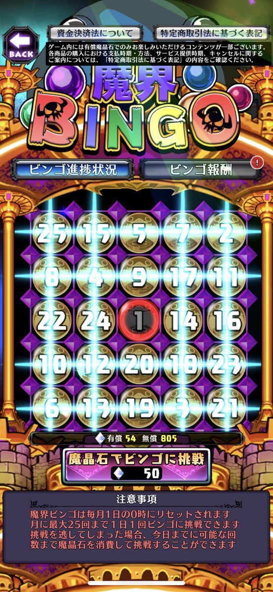 うひょおおお

これが1番、気持ちのいい残り方

明日が楽しみだぜぇ

#ディスガイアRPG