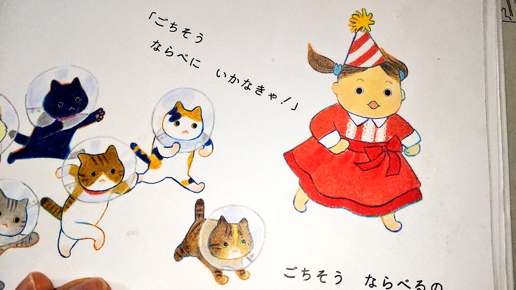 #本日のむすめさん
クリスマスのために赤い服を作っていました。
喜んでいたようで何より。
好きな絵本の子と同じ服で嬉しかったようですよ。 