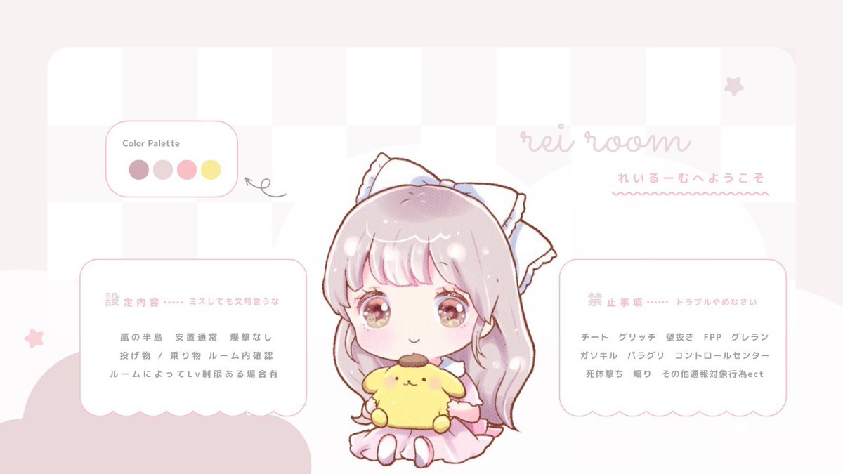 𝗖𝗼𝗹𝗹𝗮𝗯𝗼 🐼ྀི☁️ྀི´-
───  𝗝𝘂𝘀𝘁 <a href="/whzizi7/">たにしげごろー🐧</a> 
   
  ⑅⃛   12/26 9:30  #9時半

  ⑅⃛   ¥ 𝟭𝟬𝟬𝟬 - 𝟱𝟬𝟬 × 𝗣

  𝗙𝗥 全：𝗙𝗙各絵文字付巻込
   🐼<a href="/xKn_oOx/">忍</a>  ☁️@Ra1__p_q

  9:30 デュオ 追加用 ID

      #デュオゲリラ ───