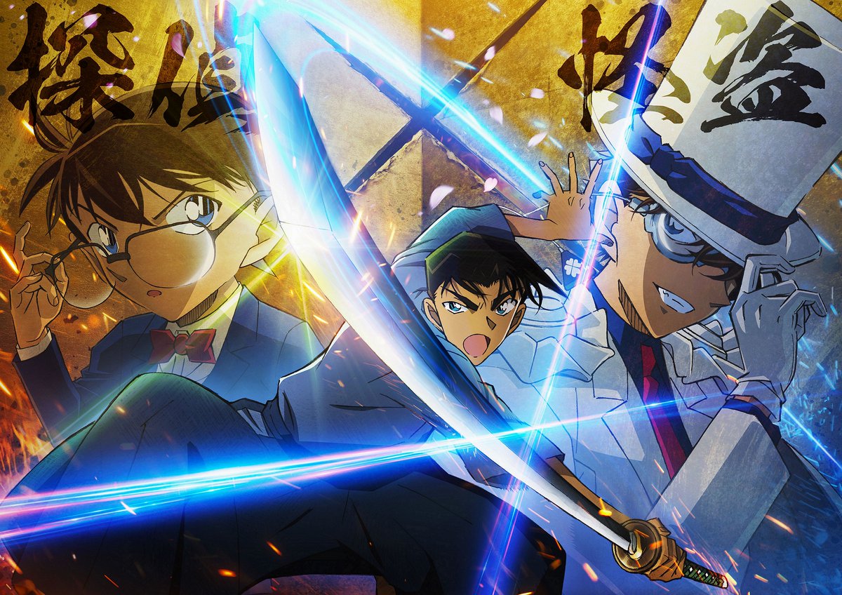 ◢◤ 「探偵」×「怪盗」 【十文字ビジュアル】公開！ ◥◣ 🎬2024年4月