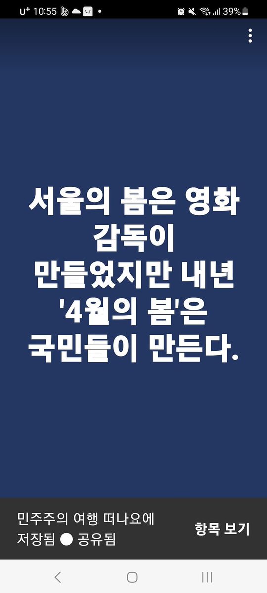 한번 더 널리~~