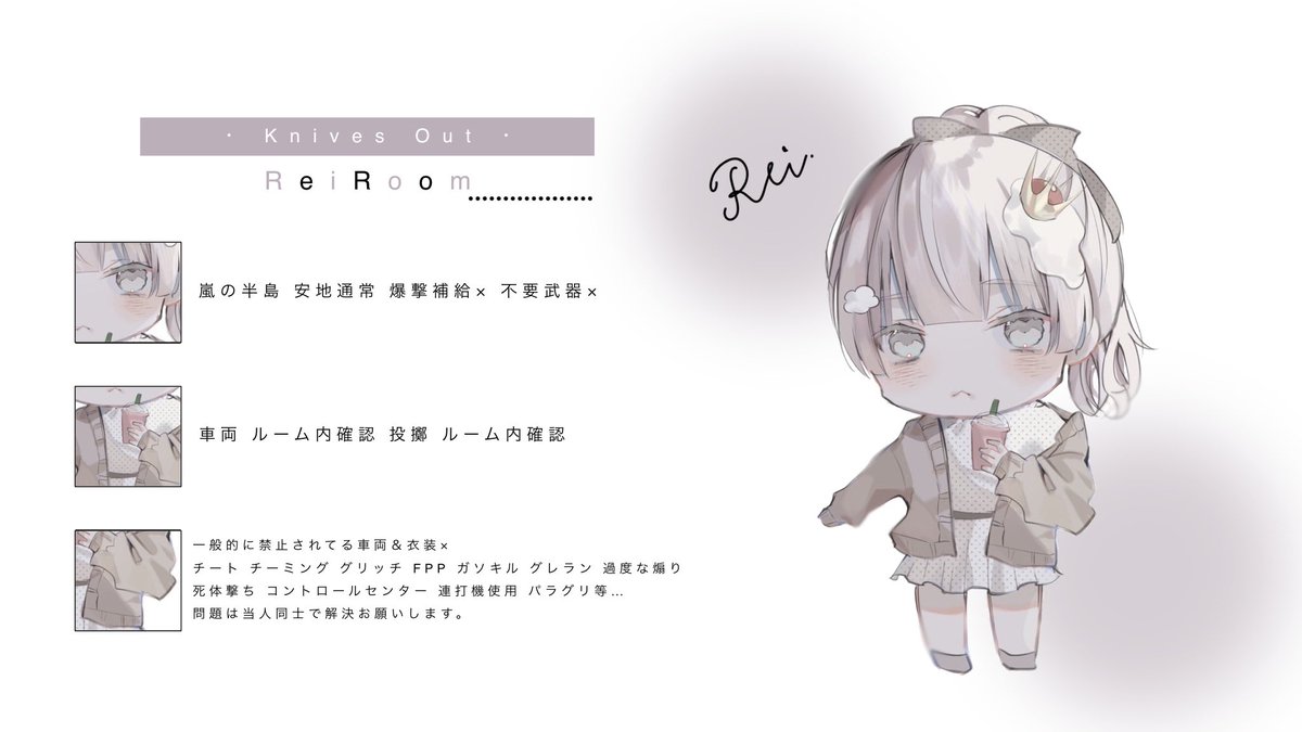 𝗖𝗼𝗹𝗹𝗮𝗯𝗼 🐧☁️ྀི´-
───  𝗝𝘂𝘀𝘁 @Ra1__p_q
   
  ⑅⃛   12/26 11:30  #11時半

  ⑅⃛   ¥ 𝟭𝟬𝟬𝟬 - 𝟱𝟬𝟬 × 𝗣

  𝗙𝗥 全：𝗙𝗙各絵文字付巻込
    🐧<a href="/KZ01212/">えびふりゃー🍤</a> ☁️@Ra1__p_q

  11:30 デュオ 追加用 ID

      #デュオゲリラ ───