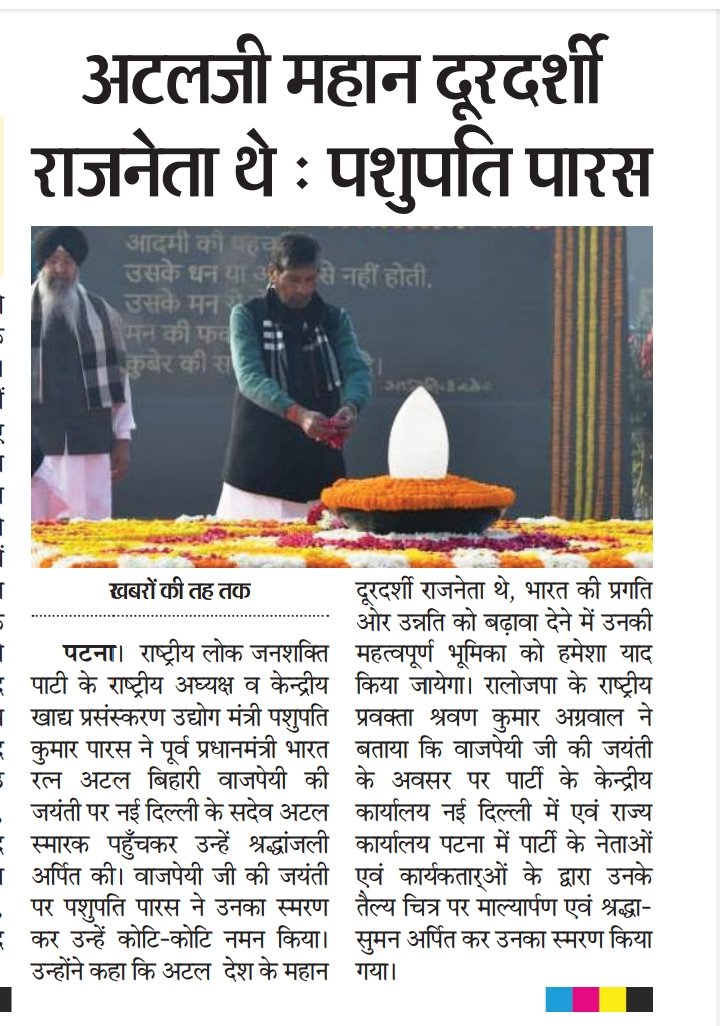 teampashupati's tweet photo. https://t.co/Dy9PsRMlgS