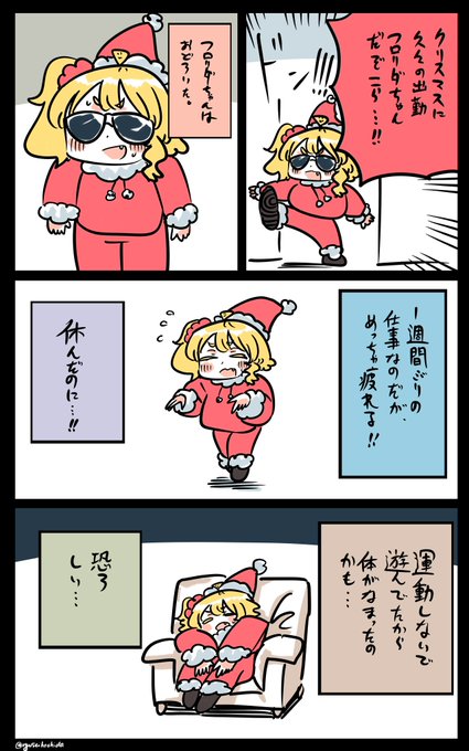 なまりまくりのフロリダちゃん日記です。 