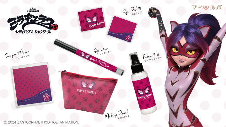 miraculousjp's tweet photo. 🐞お知らせ🐞
COZYWAVEから新商���パープル・タイグレスシリーズ発売！
新商品のリリースを記念して
既存商品の再販予約も開始しております✍️
予約受付期間は1月15日(月)まで！
https://t.co/CT8BnIRdVo https://t.co/D5h45SVuzT