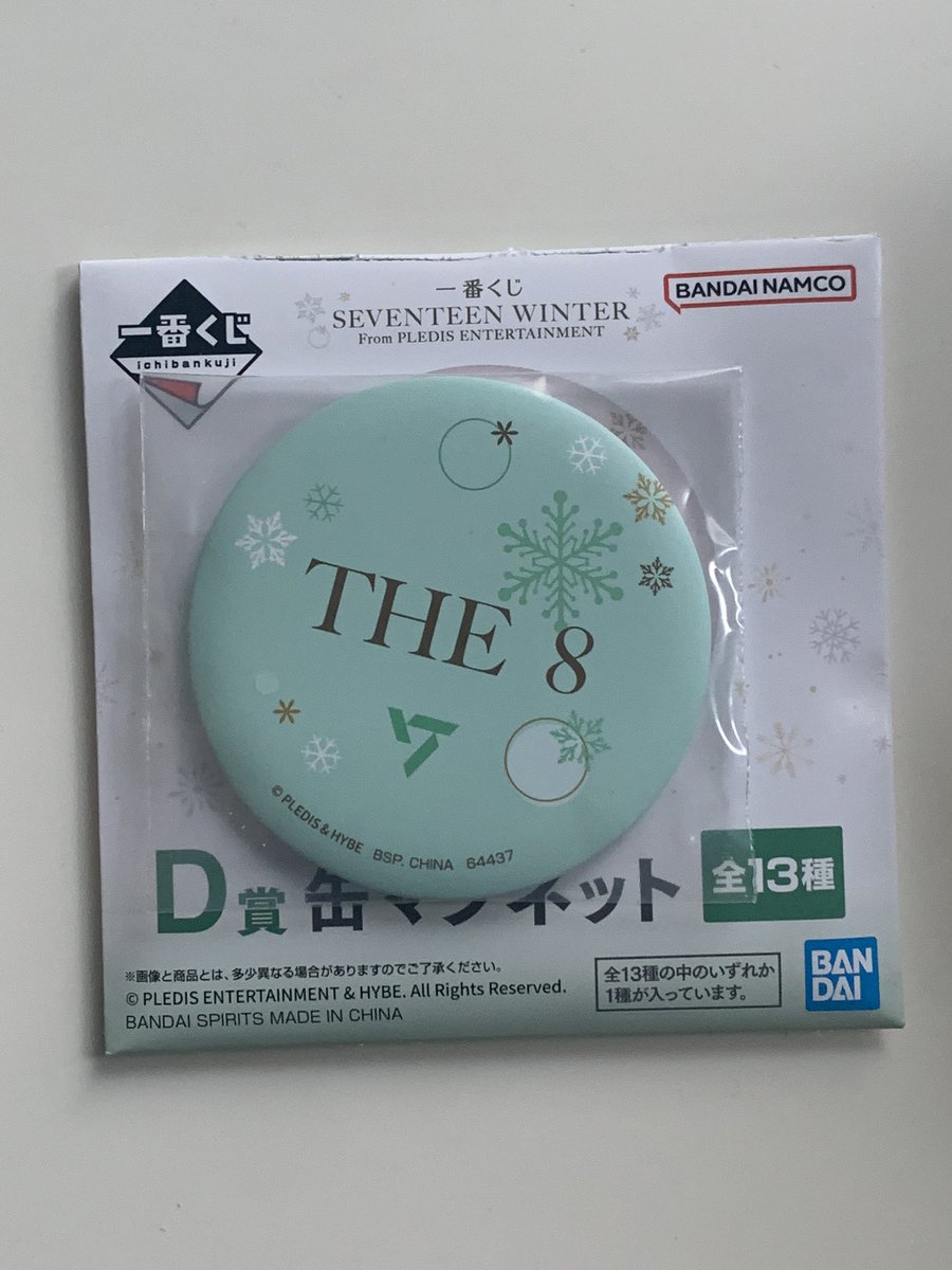 e_711a's tweet photo. @jiu__13pkpk 検索より失礼いたします。
D賞 缶マグネットのミンハオ持っております。異種ですが、エスクプスのステッカーとの交換をご検討いただけますでしょうか？よろしくお願いいたします。 https://t.co/qXdbCR84Se