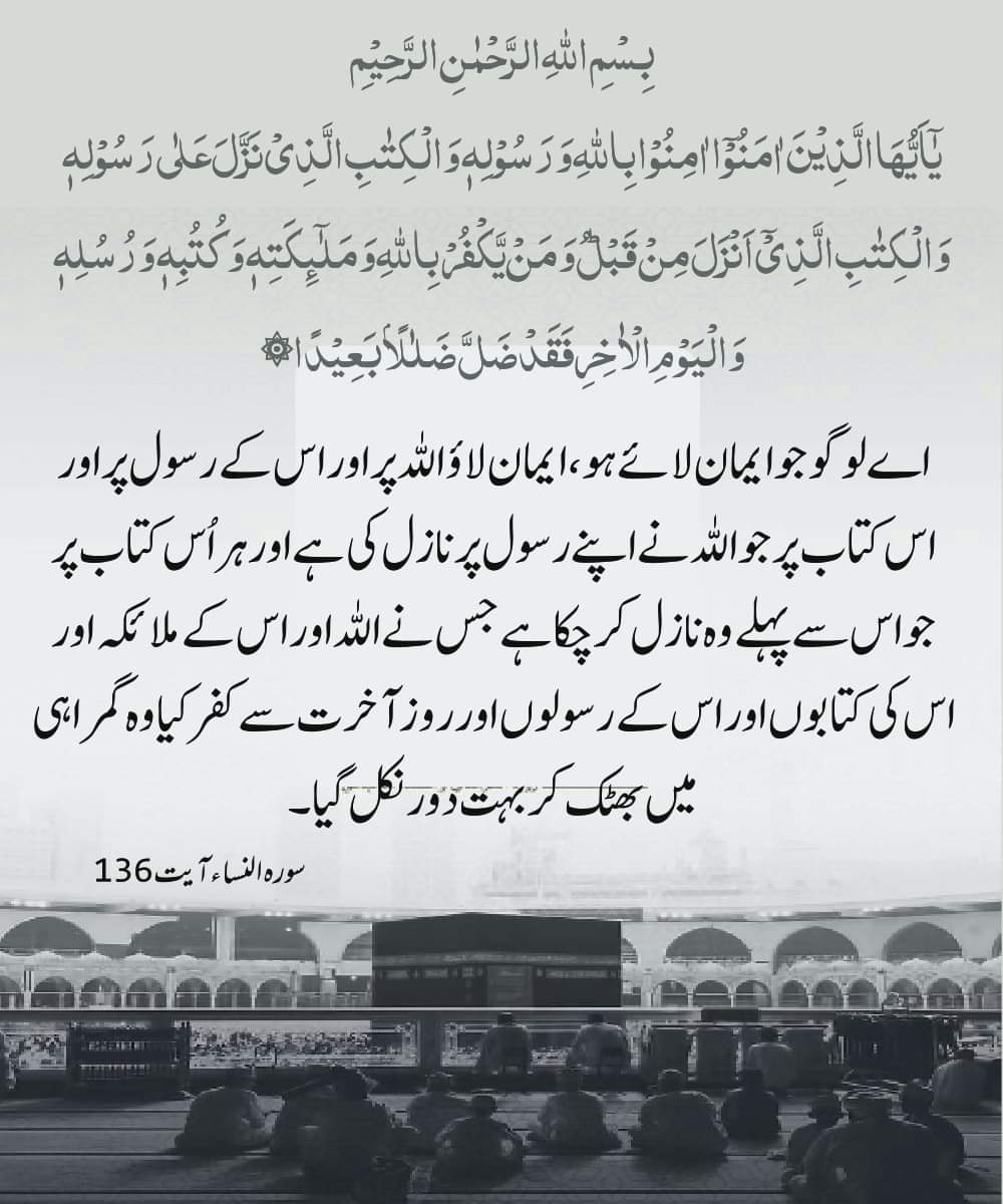 Ahsan ul haq (@ahsan1q) on Twitter photo 