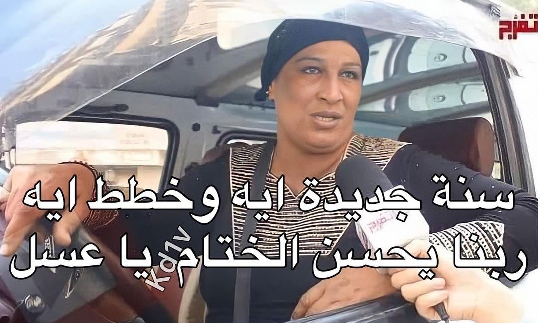 ‏أي حاجة | كود نايس ون AH88 (@toonzatt) on Twitter photo 