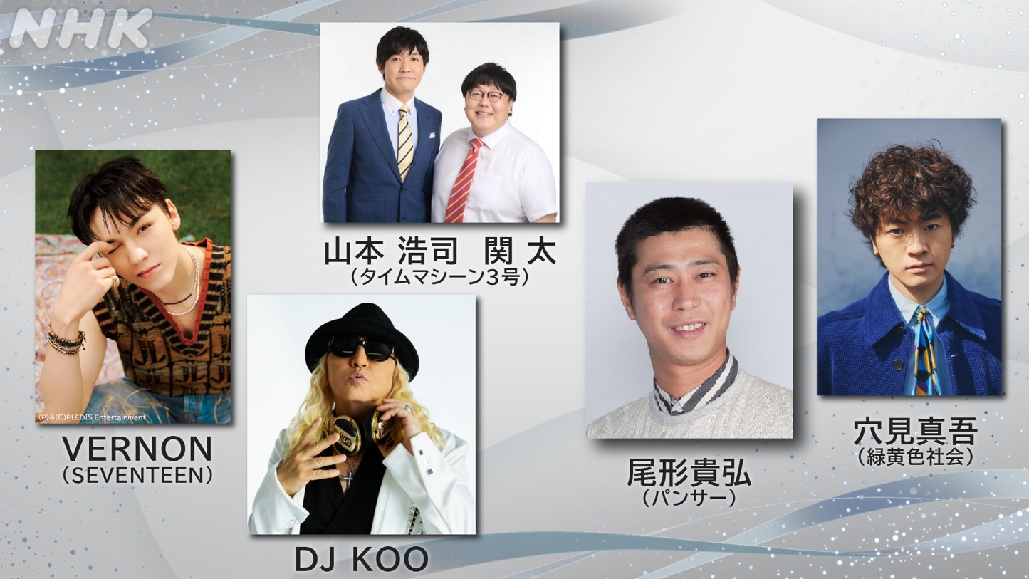 期間限定】MUSIC GIFT 2025 on X: 