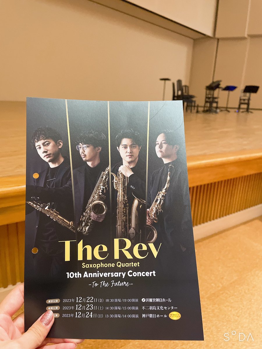 miku_m_0616's tweet photo. The Rev Saxophone Quartet
10th Anniversary Concert🎷🎶

ずっと行きたかったRevのコンサート。
4人の世界観や奏でるハーモニーに感動しました😭Revに生きる力を貰いました。
長年使ってきたストラップにサインを貰えて幸せです💞練習頑張ります✊🏻  ̖́-
 #10thREV https://t.co/xtunl4NOqL