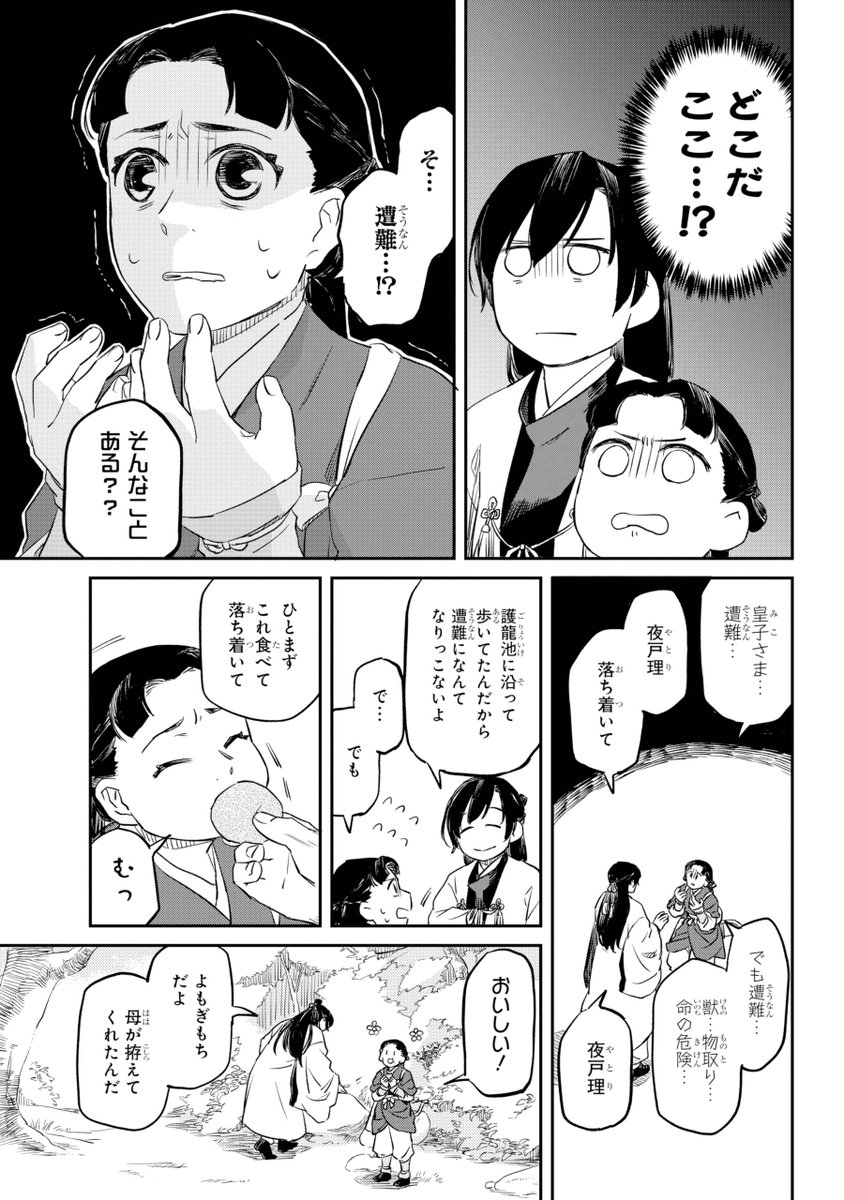 (5/18)