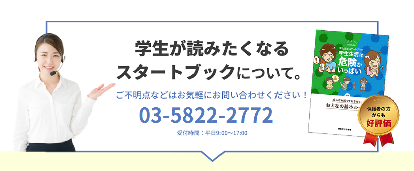 startbook_ca's tweet photo. 年内のお問い合わせは12月28日（木）までです！

年末年始のお問い合わせにつきましては、
1月5日（金）以降に対応させていただきます。 https://t.co/vApBAy47Jl