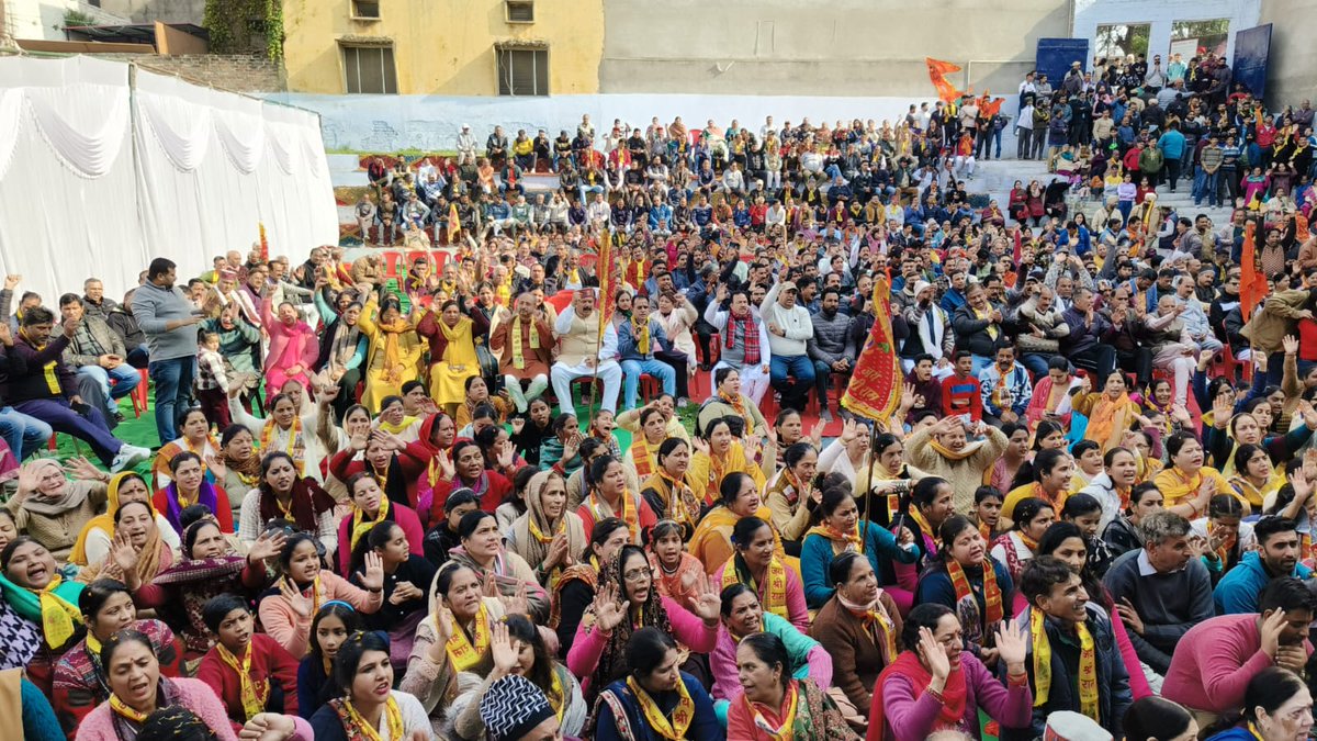 Jogi2195's tweet photo. #राम_मन्दिर_से_राष्ट्र_निर्माण
#राम_मन्दिर 
#अयोध्या_धाम 
#RamMandirPranPratishtha 
#22जनवरी2024 
#अक्षत_वितरण_कार्यक्रम 
#पठानकोट https://t.co/fOBONJA6kP