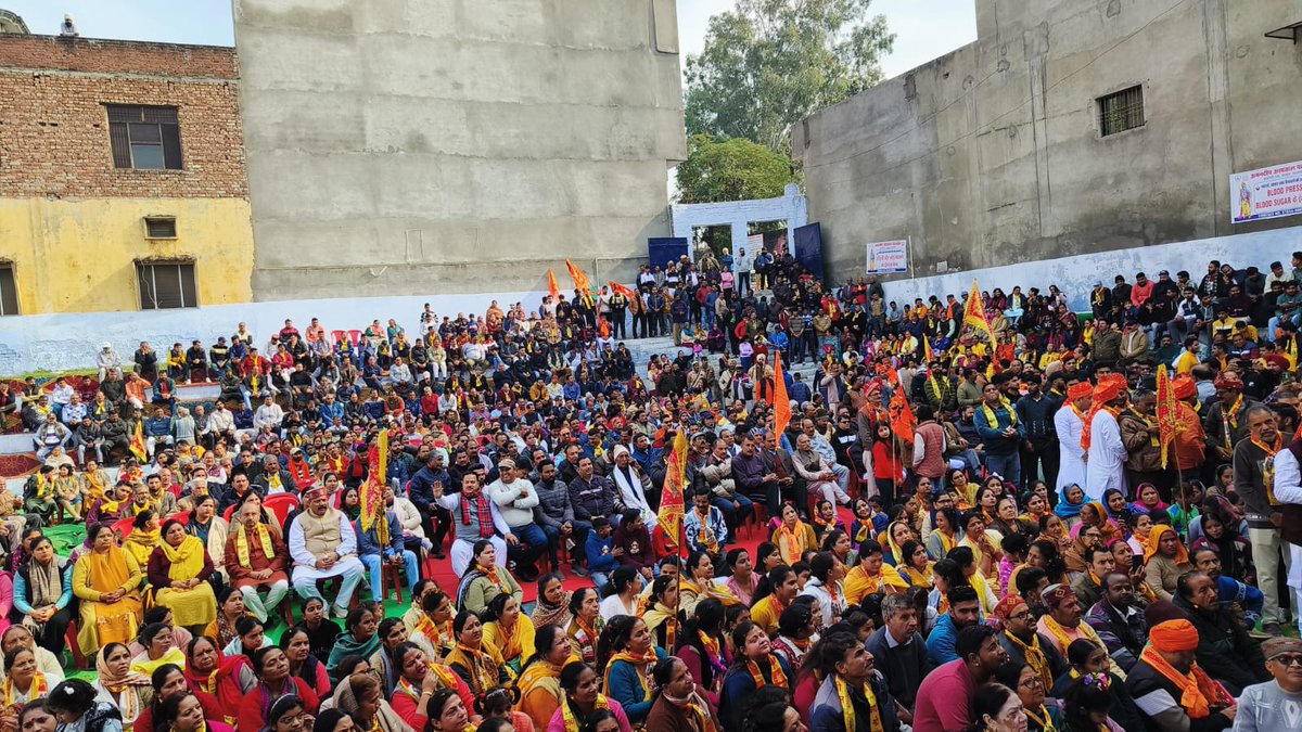 Jogi2195's tweet photo. #राम_मन्दिर_से_राष्ट्र_निर्माण
#राम_मन्दिर 
#अयोध्या_धाम 
#RamMandirPranPratishtha 
#22जनवरी2024 
#अक्षत_वितरण_कार्यक्रम 
#पठानकोट https://t.co/fOBONJA6kP
