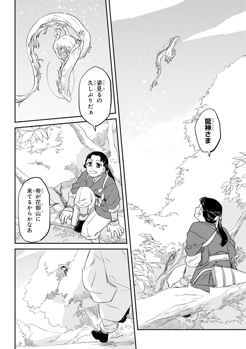 (2/18)