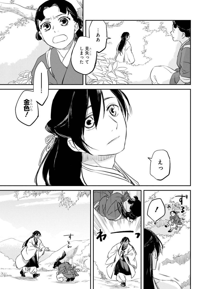 (3/18)
