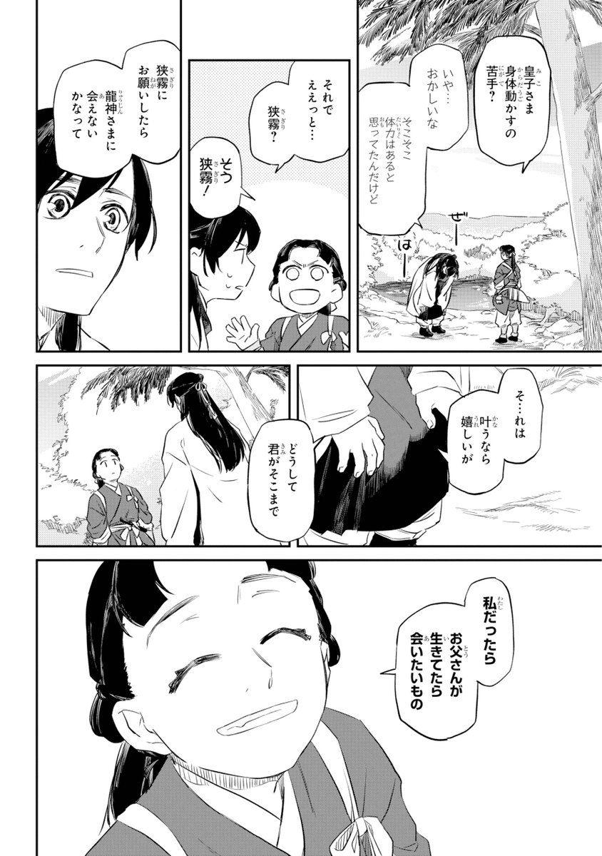 (4/18)