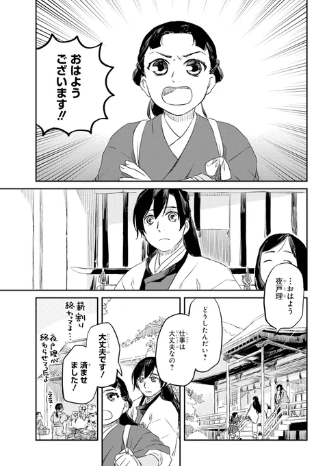 (10/18)