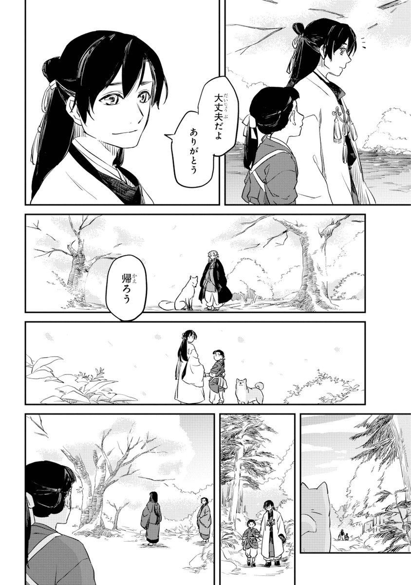 (7/18)