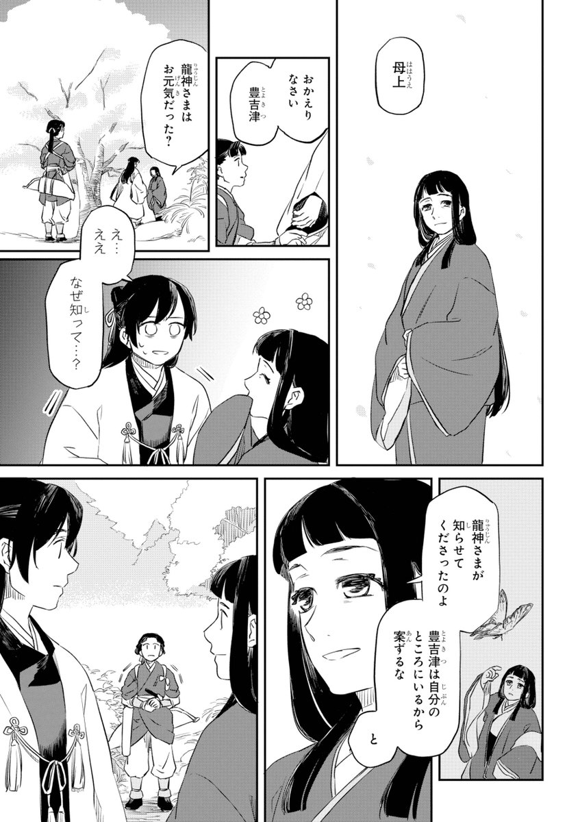 (7/18)