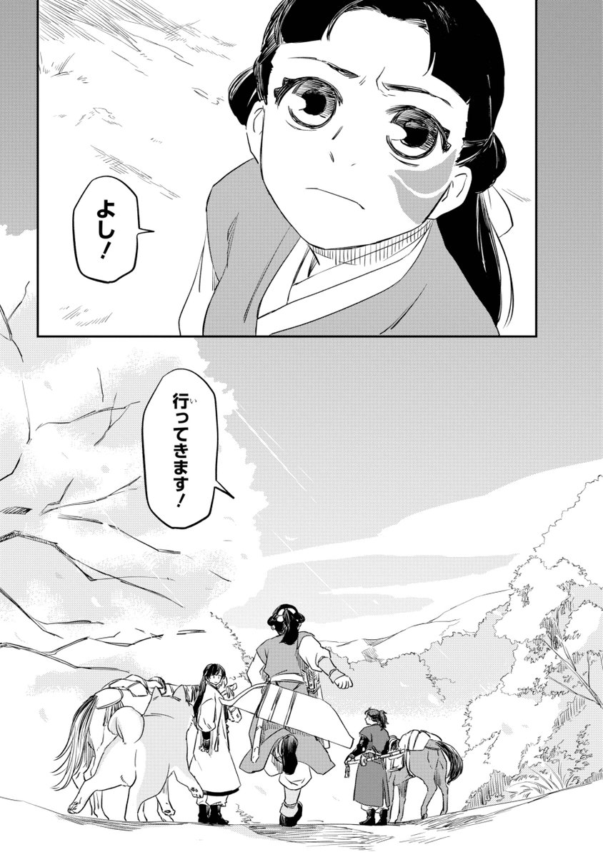(18/18)