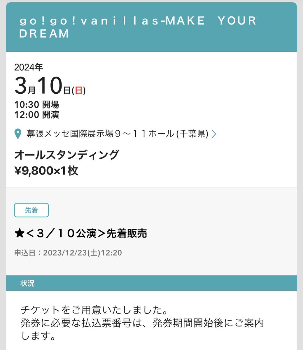 hr01_23's tweet photo. やったね https://t.co/RMuVLmxjtA