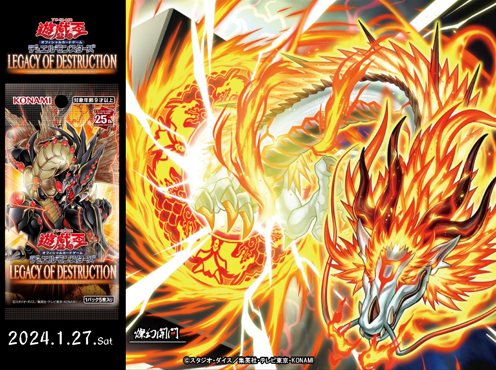 公式】遊戯王OCG on X: 公式】遊戯王OCG on X: