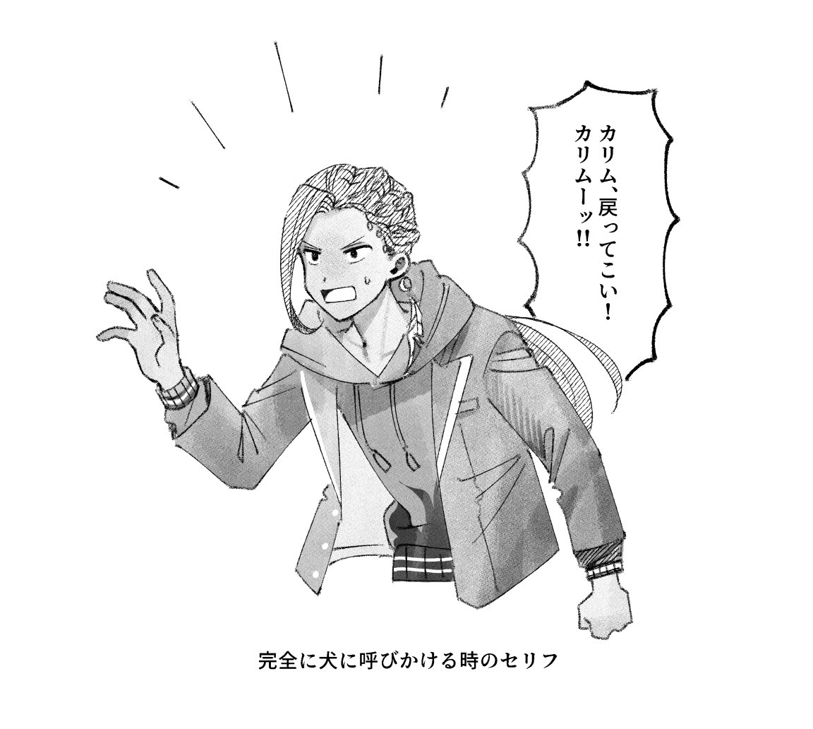 ツムステのアレ 