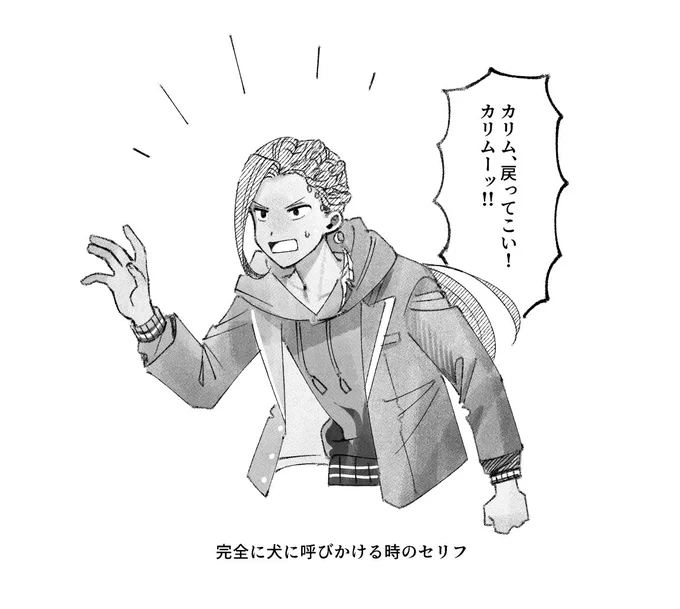 ツムステのアレ 